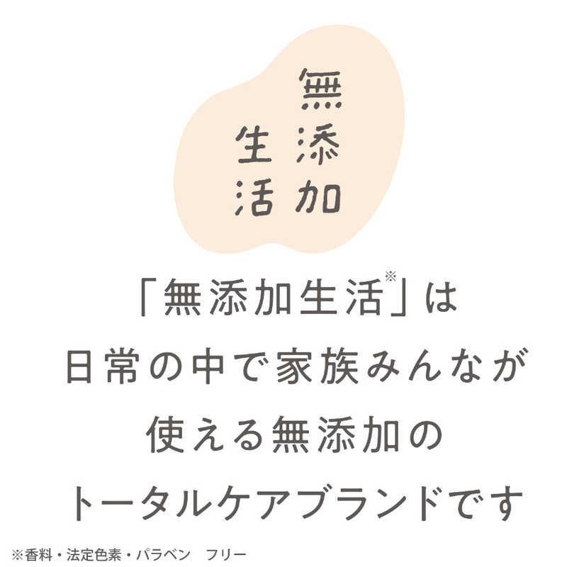 マックス マックス 無添加はちみつ配合生石けん  
