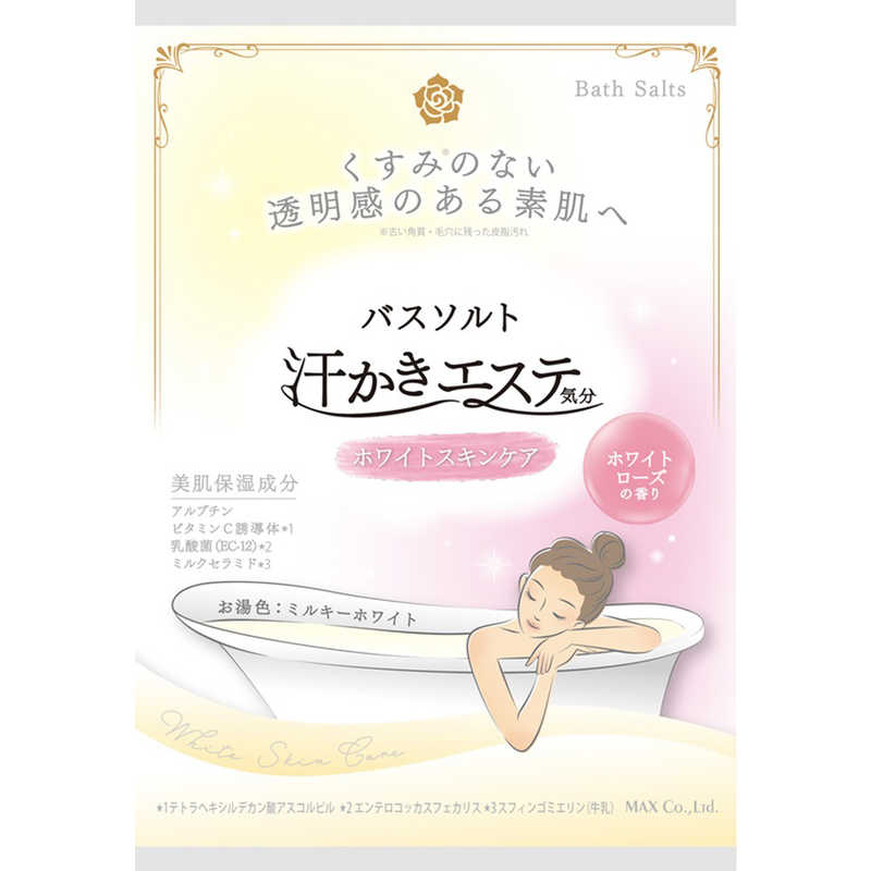 マックス マックス 汗かきエステ気分 ホワイトスキンケア分包  