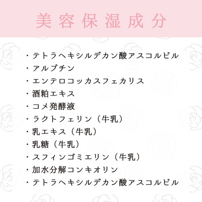 マックス マックス 汗かきエステ気分 ホワイトスキンケア分包  