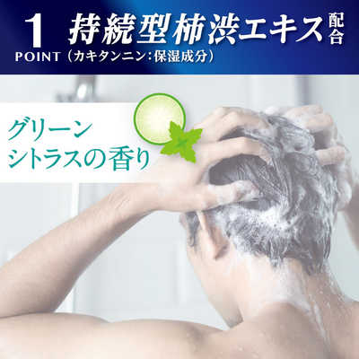 マックス 薬用太陽のさちEX 柿渋コンディショナーインシャンプー 本体