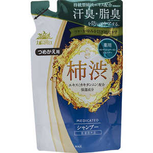 マックス 薬用太陽のさちEX 柿渋コンディショナーインシャンプー つめかえ用(350ml) マックス 薬用太陽のさちEX 柿渋コンディショナーインシャンプー つめかえ用(350ml)