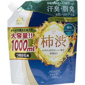 マックス 薬用太陽のさちEX 柿渋コンディショナーインシャンプー つめかえ用大容量(1000ml) マックス 薬用太陽のさちEX 柿渋コンディショナーインシャンプー つめかえ用大容量(1000ml)
