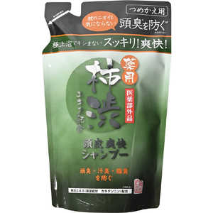 マックス 薬用柿渋 頭皮爽快シャンプー つめかえ用 (400ml) 【医薬部外品】 