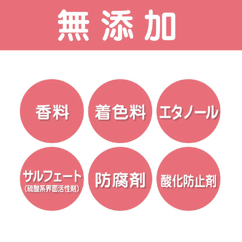 マックス マックス 肌荒れふせぐ 薬用無添加 泡ボディソープ 本体 (400ml)  
