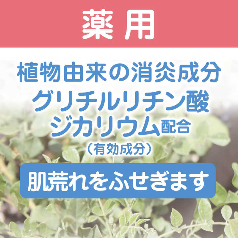 マックス マックス 肌荒れふせぐ 薬用無添加 泡ボディソープ つめかえ用 大容量(1200ml)  