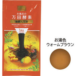 マックス お風呂の万田酵素 健酵入浴液 30ml