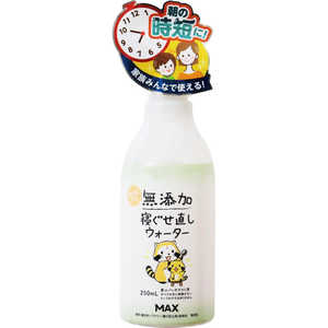 マックス 無添加 寝ぐせ直しウォーター 250mL 