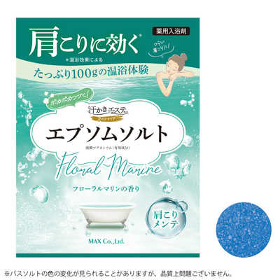 マックス 汗かきエステ気分スペシャリテエプソムソルト フローラル100g