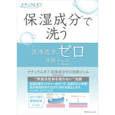 土日受け取り評価できません　洗顔料40個 Amazon | 無印良品 マイルド洗顔フォーム洗顔-本体 | 無印良品