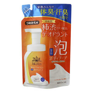 マックス 太陽のさちEX デオドラント泡ボディソープ 詰替 400mL マックス 太陽のさちEX デオドラント泡ボディソープ 詰替 400mL