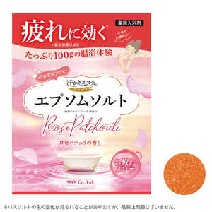 マックス 汗かきエステ気分 スペシャリテ エプソムソルト ロゼパチュリ 100g