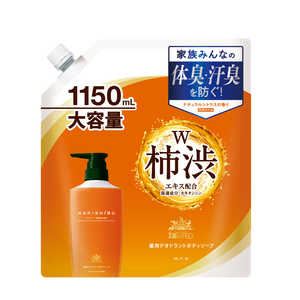 マックス 太陽のさちEX 薬用デオドラントボディソープ 詰め替え 大容量 1150mL タイヨウボディヂヨウ