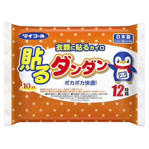 エステー 衣類に貼るカイロ貼るダンダン10個 