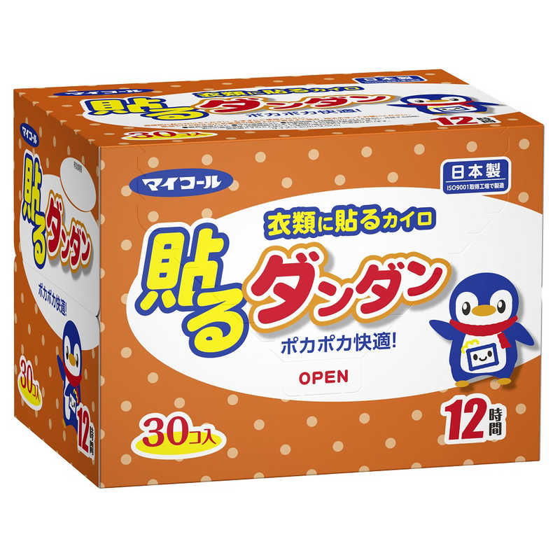 エステー エステー 衣類に貼るカイロ貼るダンダン30個  