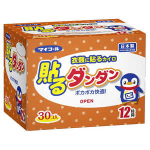 エステー 衣類に貼るカイロ貼るダンダン30個 