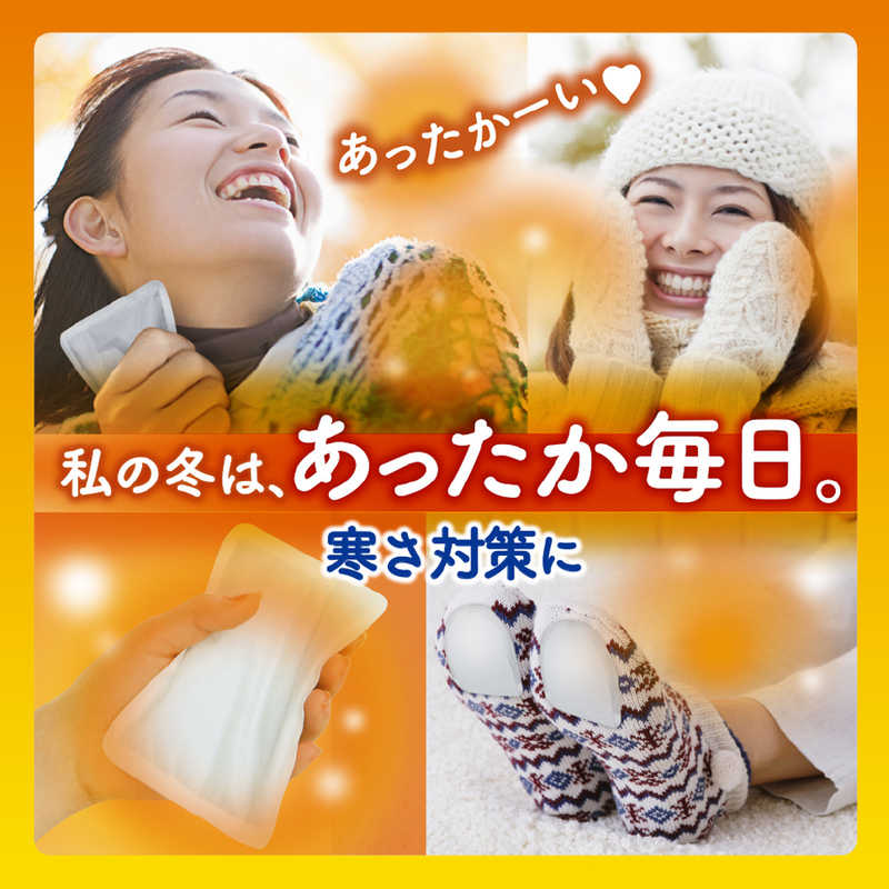 エステー オンパックス 上から貼るつま先15個 カイロ の通販 | カテゴリ:日用品・化粧品・医薬品 | エステー 家電通販のコジマネット - 全品代引き手数料無料 エステー オンパックス 上から貼るつま先15個 カイロ の通販 | カテゴリ:日用品・化粧品・医薬品 | エステー 家電通販のコジマネット - 全品代引き手数料無料