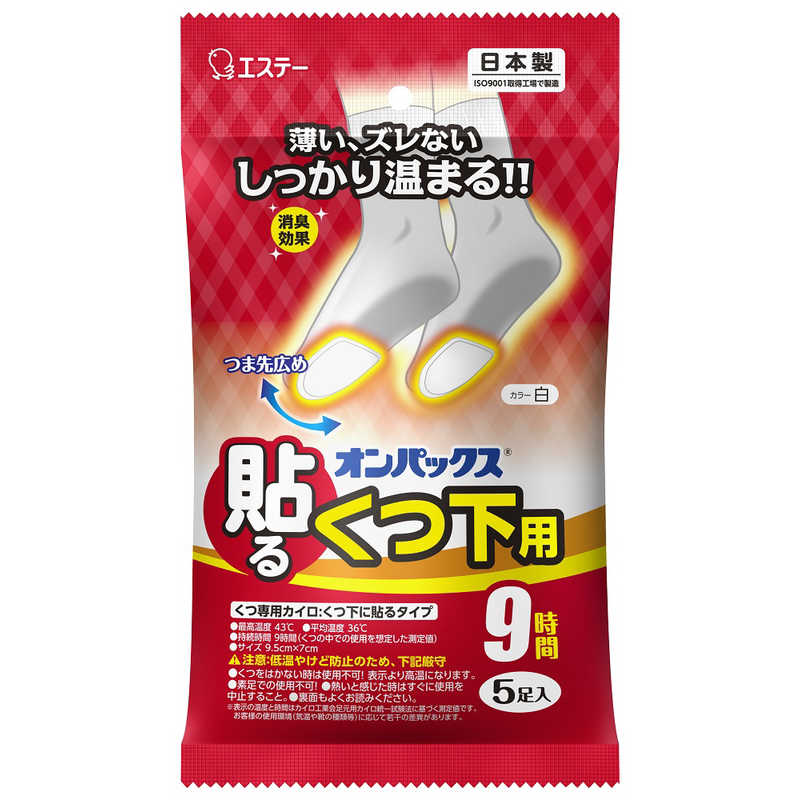 エステー エステー オンパックス貼るくつ下白5個  