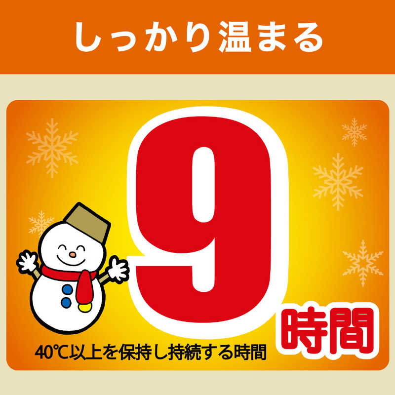 エステー エステー オンパックス貼るくつ下白5個  