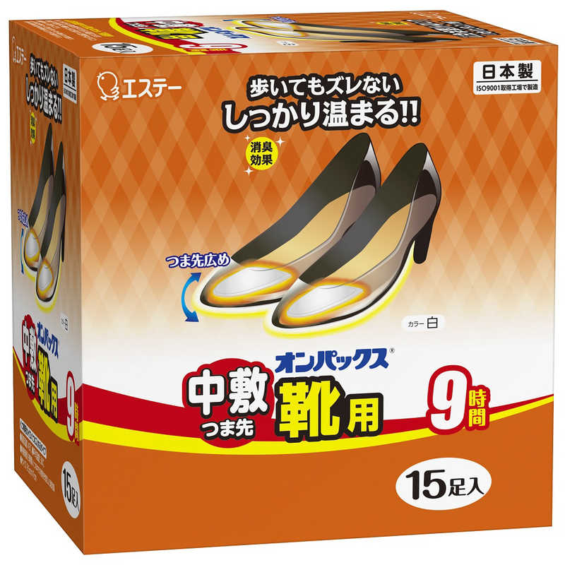 エステー エステー オンパックス 靴用15個  カイロ   