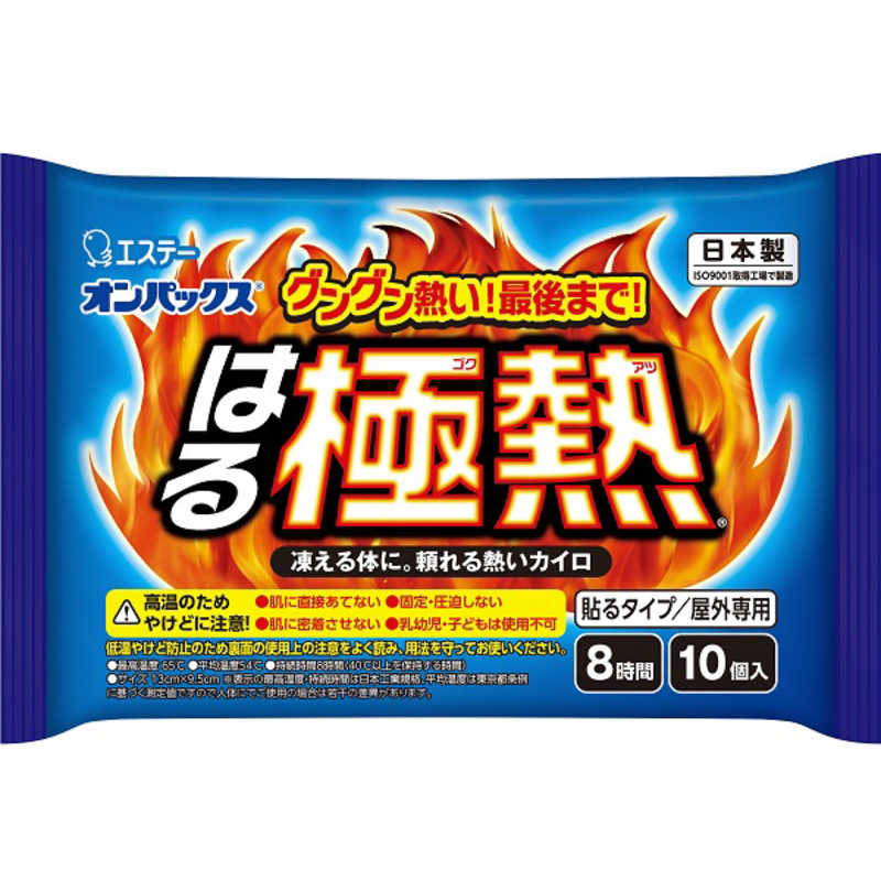 エステー エステー オンパックス はる極熱（GOKU ATU） 10個  