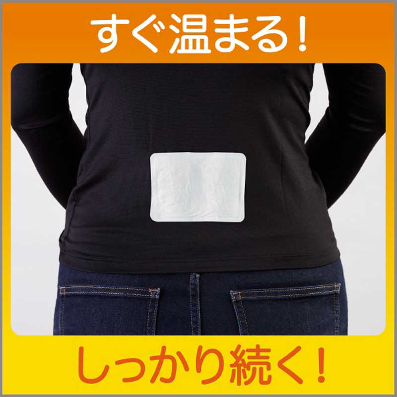 エステー エステー オンパックス はる極熱（GOKU ATU） 10個  