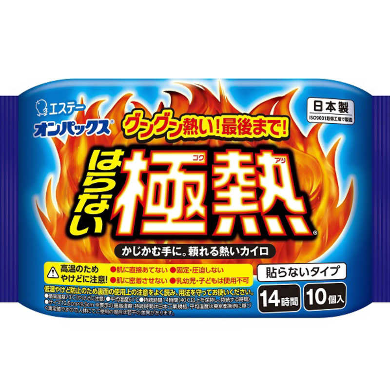 エステー エステー オンパックス 極熱 10P  