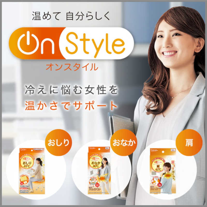 エステー エステー オンスタイル On Style 肩40℃ 直貼りタイプ 温熱シート カイロ 肩用 首用 (6枚入)  