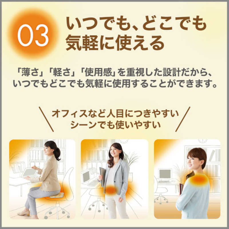 エステー エステー オンスタイル 肩40℃ 6枚  
