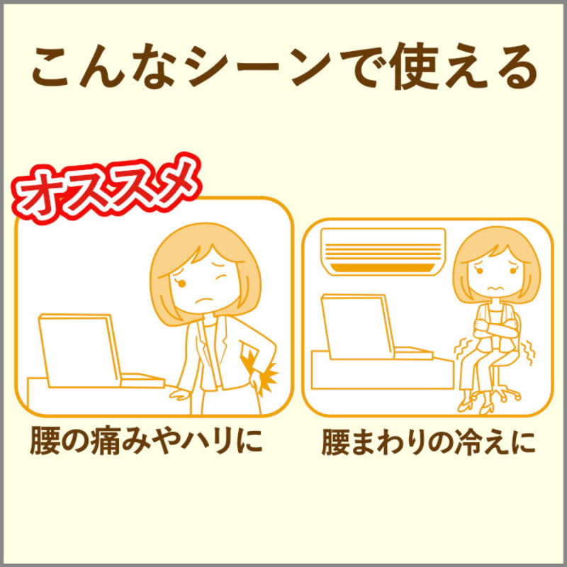 エステー エステー On Style(オンスタイル)腰40℃ 5枚  