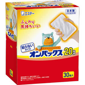 エステー 貼らないオンパックス (30個入) エステー 貼らないオンパックス (30個入)