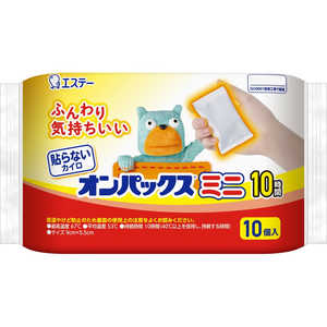 エステー 貼らないオンパックス ミニ (10個入) エステー 貼らないオンパックス ミニ (10個入)