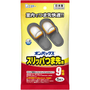 エステー オンパックス スリッパつま先用 5足入 