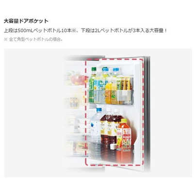 2024年　三菱冷蔵庫 Pシリーズ マットホワイト MR-P15K-W 146L 三菱電機 冷蔵庫：Pシリーズ MR-P15K トップ