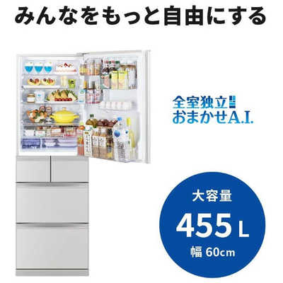 三菱冷蔵庫5ドア 455L