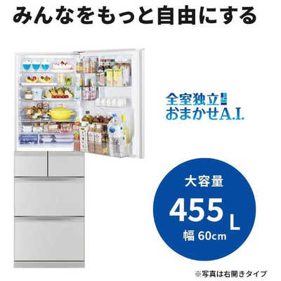三菱 MITSUBISHI 冷蔵庫 5ドア 455L 左開き 置けるスマート大容量 BD 
