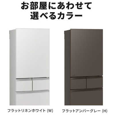 三菱 MITSUBISHI 冷蔵庫 5ドア 455L 左開き 置けるスマート大