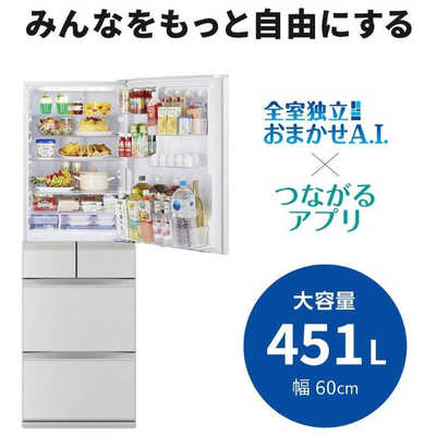 安い 価格生活家電・空調 - MITSUBISHI 冷蔵庫 MR-MB45H-C1 451L