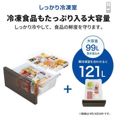 三菱 MITSUBISHI 冷蔵庫 5ドア 451L 右開き 置けるスマート大容量 MD