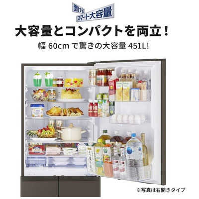 三菱　冷蔵庫　451L 2021年製 三菱 冷蔵庫 451L 2021年製 2021年製451L MITSUBISHI冷蔵庫