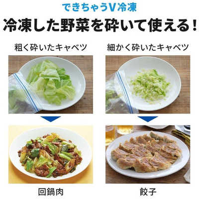 三菱 MITSUBISHI 冷蔵庫 6ドア 485L フレンチドア(観音開き) 中だけ