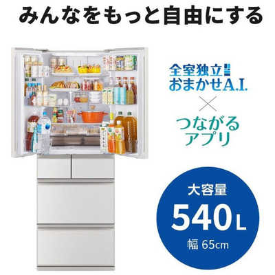 三菱 MITSUBISHI 冷蔵庫 6ドア 540L フレンチドア(観音開き) 中だけ