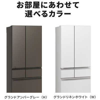 三菱 MITSUBISHI 冷蔵庫 6ドア 540L フレンチドア(観音開き) 中だけ