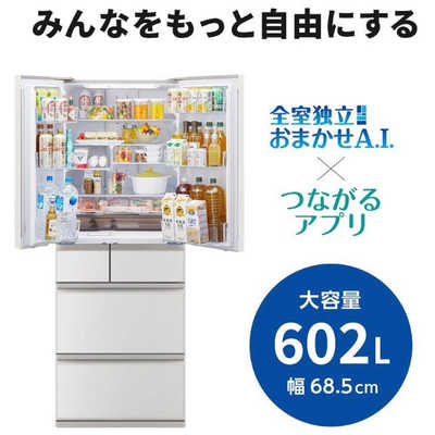 三菱 MITSUBISHI 冷蔵庫 6ドア 602L フレンチドア(観音開き) 中だけ 