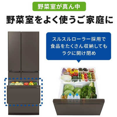 三菱☆ノンフロン冷凍冷蔵庫☆自動製氷 朝どれ野菜室 2020年製 大容量