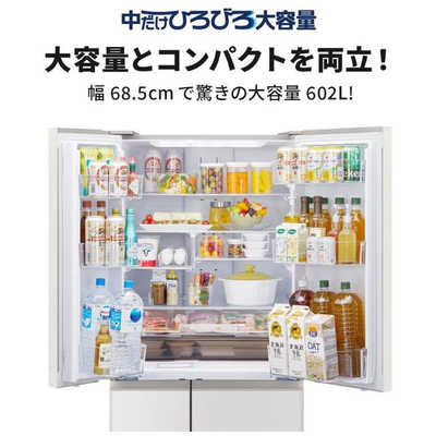 冷蔵庫 6ドア たっぷり収納465L 使いやすいフレンチドア 三菱