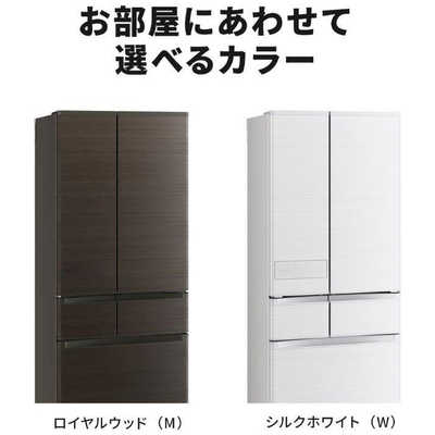 三菱 MITSUBISHI 冷蔵庫 6ドア 547L フレンチドア(観音開き) JW 