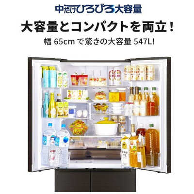 三菱 MITSUBISHI 冷蔵庫 6ドア 547L フレンチドア(観音開き) JW