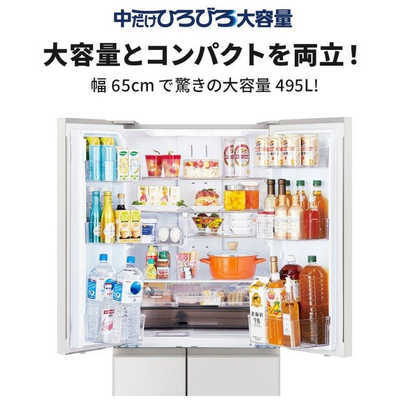 三菱 MITSUBISHI 冷蔵庫 6ドア 495L フレンチドア(観音開き) WZ