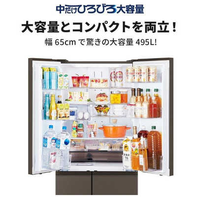 三菱 MITSUBISHI 冷蔵庫 6ドア 495L フレンチドア(観音開き) WZ