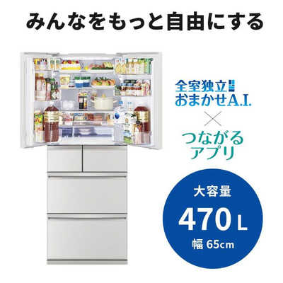 三菱 MITSUBISHI 冷蔵庫 6ドア 470L フレンチドア(観音開き) WXD 